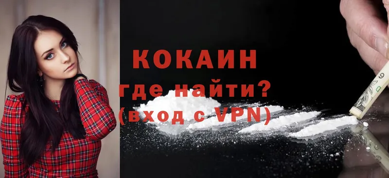 Наркошоп Верхний Тагил Гашиш  Cocaine  Меф  Канабис 