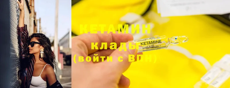 наркошоп  Верхний Тагил  Кетамин ketamine 