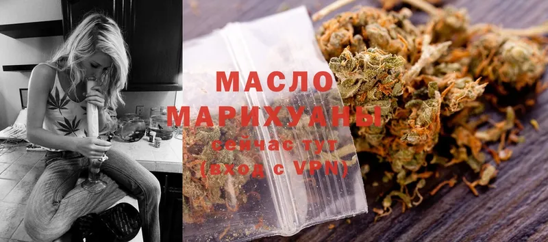 Дистиллят ТГК Wax Верхний Тагил